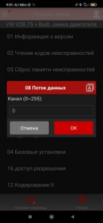 Screenshot_2022-02-15-15-47-40-933_com.whatsapp.jpg Screenshot_2022-02-15-15-47-40-933_com.whatsapp.jpg