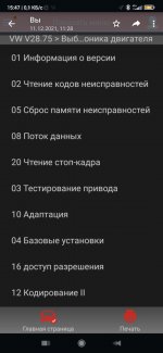 Screenshot_2022-02-15-15-47-59-490_com.whatsapp.jpg Screenshot_2022-02-15-15-47-59-490_com.whatsapp.jpg