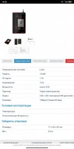 Screenshot_2022-04-28-14-33-34-842_com.yandex.browser.jpg