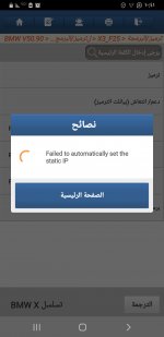 Screenshot_٢٠٢٣٠١٠٩-١٠٤١٣١_Diagzone PRO.jpg