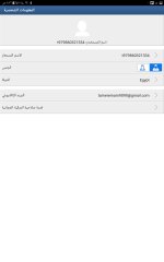 Screenshot_٢٠٢٣٠٤٠٢-٠٥٥٦١٢_Diagzone PRO.jpg