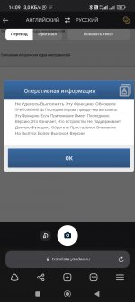 Screenshot_2023-06-28-14-09-51-652_com.yandex.browser.jpg