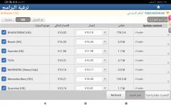 Screenshot_٢٠٢٣-٠٨-٠٤-٢١-٥٨-٣٦-١١٢_com.diagzone.pro.v2.jpg