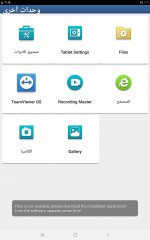 Screenshot_٢٠٢٤٠٤٠١-٠٤٣١٢٢_Diagzone PRO.jpg