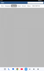Screenshot_20241105-201317_081335.png