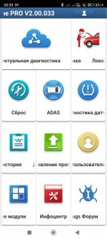 Screenshot_2025-05-04-20-39-10-930_com.diagzone.pro.v2.jpg