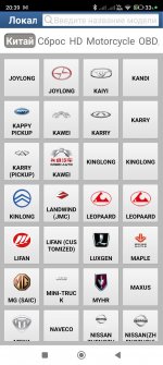 Screenshot_2025-05-04-20-39-51-525_com.diagzone.pro.v2.jpg