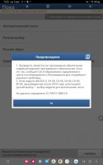 Screenshot_20250402_155302_Diagzone PRO.jpg