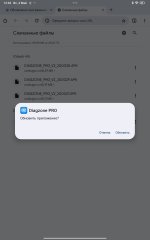 Screenshot_2025-05-04-12-46-26-284_com.google.android.packageinstaller.jpg