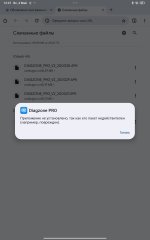 Screenshot_2025-05-04-12-47-15-494_com.google.android.packageinstaller.jpg