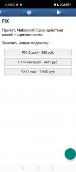 Screenshot_20250505_230009_com.diagzone.pro.v2.jpg