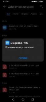 Screenshot_20250506_143847.jpg