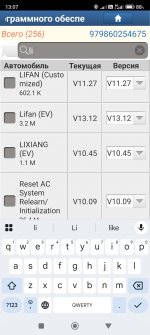 Screenshot_2025-05-14-13-07-08-006_com.diagzone.pro.v2.jpg