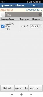 Screenshot_2025-05-14-13-10-09-953_com.diagzone.pro.v2.jpg