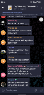 Screenshot_20250518-211839.png