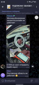 Screenshot_20250518-211850.png
