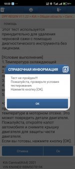 Screenshot_2025-05-20-18-00-19-610_com.diagzone.pro.v2.jpg