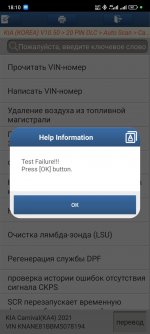 Screenshot_2025-05-20-18-10-33-306_com.diagzone.pro.v2.jpg