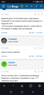 Screenshot_20250528180540.png