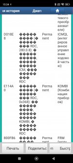 Screenshot_2025-05-29-15-34-06-183_com.diagzone.pro.v2.jpg
