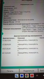 IMG_20250603_171551764.jpg