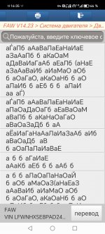 Screenshot_20250612_163545.jpg