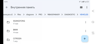 Screenshot_20250614081543.png