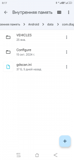 Screenshot_20250614081718.png