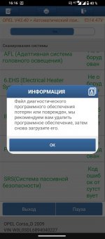 Screenshot_20250619-161609_Diagzone_PRO.jpg