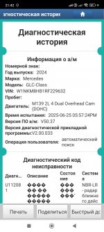Screenshot_2025-06-25-21-42-13-019_com.diagzone.pro.v2.jpg
