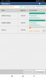Screenshot_2025-06-26-17-46-05-813_com.diagzone.pro.v2.jpg