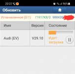 Screenshot_20250626_202208_Diagzone PRO.jpg