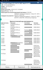 Screenshot_2025-07-07-19-06-18-203_com.diagzone.pro.v2.jpg