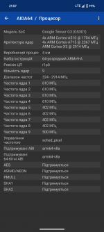 Screenshot_20250804-215708.png