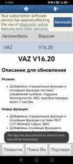 Screenshot_20250809_185603.jpg