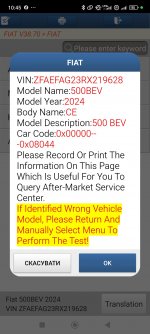 Screenshot_2025-08-12-10-45-51-911_com.diagzone.pro.v2.jpg