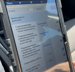Снимок экрана 2025-08-27 в 20.36.46.png