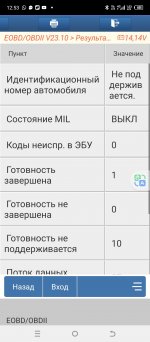 Screenshot_20250827-125311.jpg