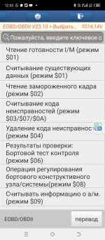 Screenshot_20250827-125315.jpg