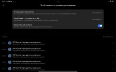 Screenshot_2025-08-28-23-14-59-168_com.miui.thirdappassistant.jpg