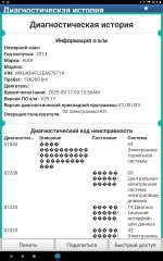 Screenshot_2025-09-17-11-12-58-434.jpeg
